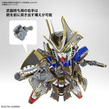 Load image into Gallery viewer, SDW Gundam Heroes Benjamin V2 Gundam Model Kit