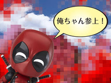 Load image into Gallery viewer, Deadpool Nendoroid No. 662-DX Deadpool