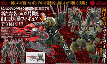 Load image into Gallery viewer, Evangelion Evolution Revoltech EV-021 New EVA Unit-02 (3.0-1.0)
