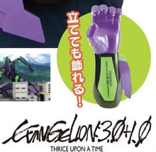 Load image into Gallery viewer, Evangelion EVA Unit-01 Arm Type Drink Holder Theater Limited 40cm