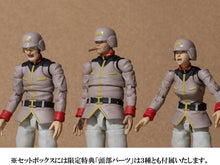 Load image into Gallery viewer, G.M.G. Earth United Army Soldier Set with Bonus by MEGAHOUSE