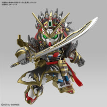 Load image into Gallery viewer, SDW Gundam Heroes Edward Second V Model Kit
