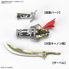 Load image into Gallery viewer, SDW Gundam Heroes Edward Second V Model Kit