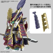 Load image into Gallery viewer, SDW Gundam Heroes Nobunaga Epyon Gundam Model Kit
