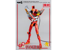 Load image into Gallery viewer, Rebuild of Evangelion ROBO-DOU Production Unit-02 Figure
