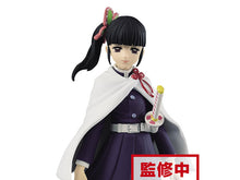 Load image into Gallery viewer, Demon Slayer: Kimetsu no Yaiba Vol.7B Kanao Tsuyuri (re-run)