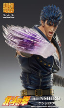 Load image into Gallery viewer, Fist of the North Star Medicos Kenshiro