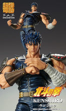 Load image into Gallery viewer, Fist of the North Star Medicos Kenshiro