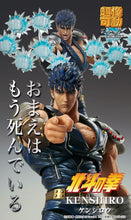 Load image into Gallery viewer, Fist of the North Star Medicos Kenshiro
