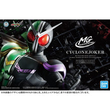 Load image into Gallery viewer, Kamen Rider MG Figure-rise Artisan Kamen Rider Double Cyclone Joker Model Kit