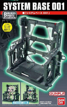 Load image into Gallery viewer, Builders Parts System Base 001 1/144 Scale Model Kit