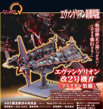 Load image into Gallery viewer, Evangelion EVA Unit-02 Beta Equipped with Booster Figure ($100 non-refundable deposit require for this product)