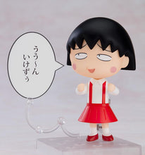 Load image into Gallery viewer, Chibi Maruko-chan Nendoroid No.1500 Chibi Maruko-chan