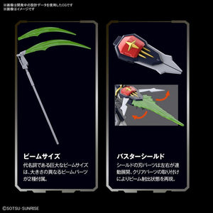 Gundam HGAC 1/144 Gundam Deathscythe Model Kit