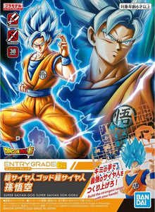 Dragon Ball Super Entry Grade Super Saiyan God Super Saiyan Goku