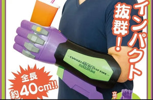 Evangelion EVA Unit-01 Arm Type Drink Holder Theater Limited 40cm