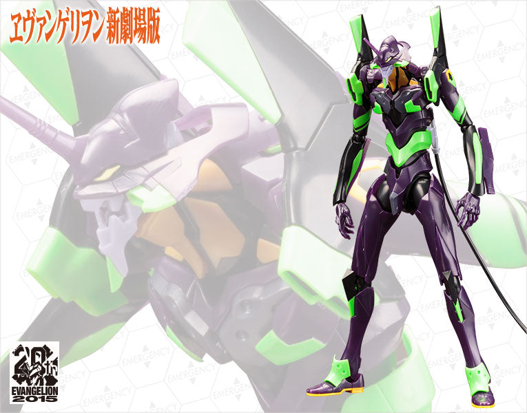 Evangelion Test Type-01 Night Combat Ver. from EVANGELION:3.0 YOU CAN (NOT) REDO