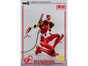 Rebuild of Evangelion ROBO-DOU Production Unit-02 Figure