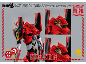 Rebuild of Evangelion ROBO-DOU Production Unit-02 Figure