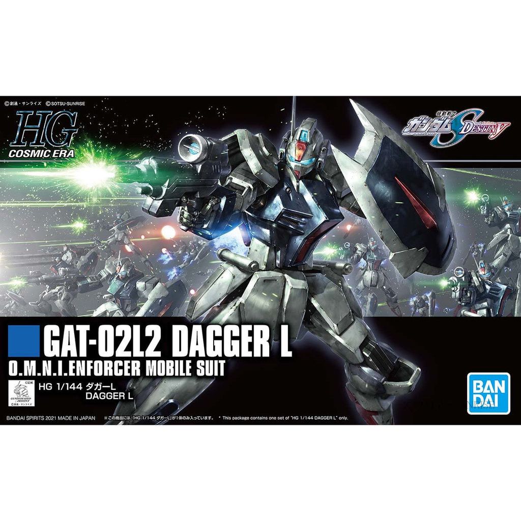 Gundam HGCE 1/144 DAGGER L Model Kit