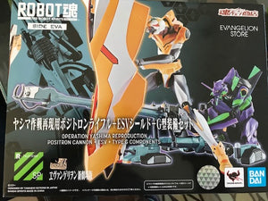 Premium Bandai Rebuild of Evangelion Robot Spirits Operation Yashima Components