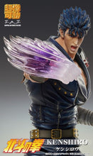 Load image into Gallery viewer, Fist of the North Star Medicos Kenshiro
