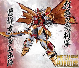 Mobile Suit Gundam: Metal Robot Spirits Cao Cao Gundam (Real Type Ver.)