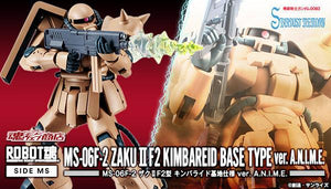 ROBOT SPIRITS ＜SIDE MS＞ MS-06F-2 ZAKUII F2 KIMBERLITE BASE TYPE ver. A.N.I.M.E