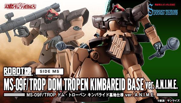 ROBOT SPIRITS ＜SIDE MS＞ MS-09F/TROP DOM TROPEN KIMBERLITE BASE TYPE ver. A.N.I.M.E.