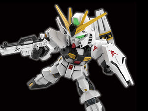 SD Gundam EX-Standard vGundam Model Kit