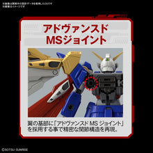 Load image into Gallery viewer, Gundam RG 1/144 Wing Gundam Model Kit
