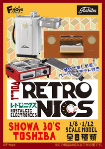 F-toys Retronics Vol. 1 Showa 30's Toshiba (Set of 8)