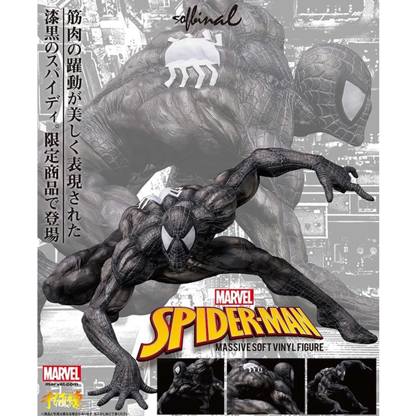 Ikou Hobby Marvel Sofbinal Spider-Man Black Suit Ver. by Sentinel