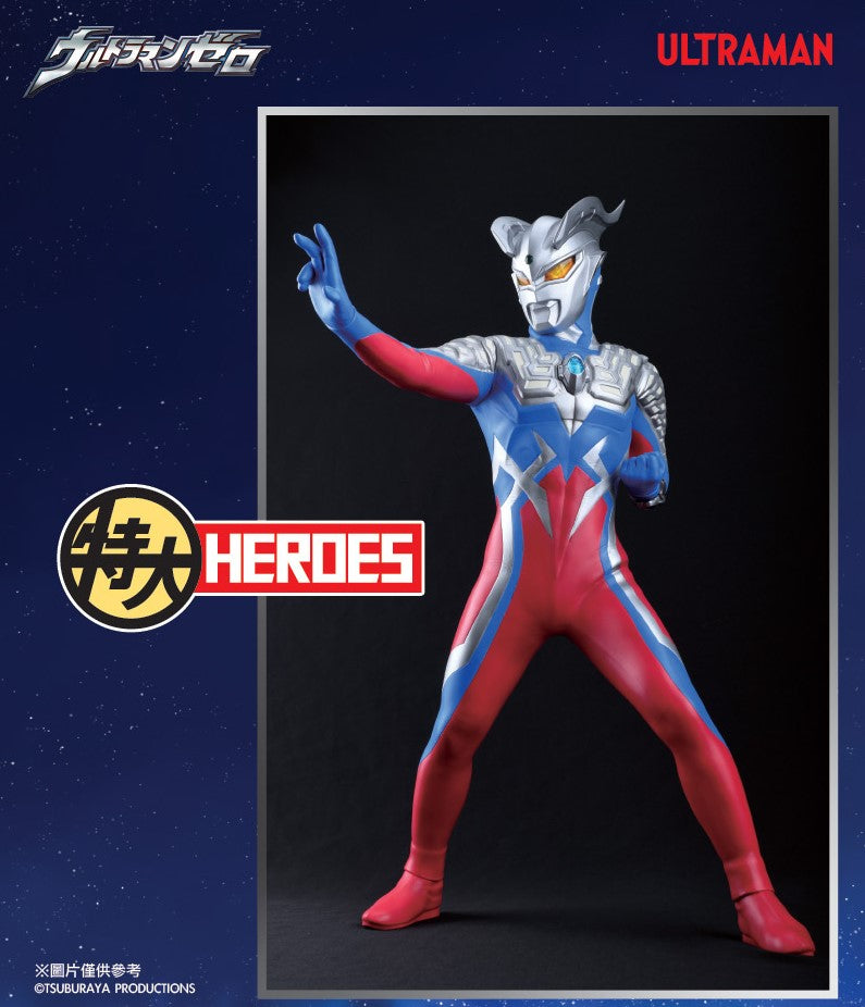 Premium Bandai SUPER SIZE HEROES VOL.1 Ultraman Zero (Pre Order Before Jan 24) ($50 non-refundable deposit require for this product)