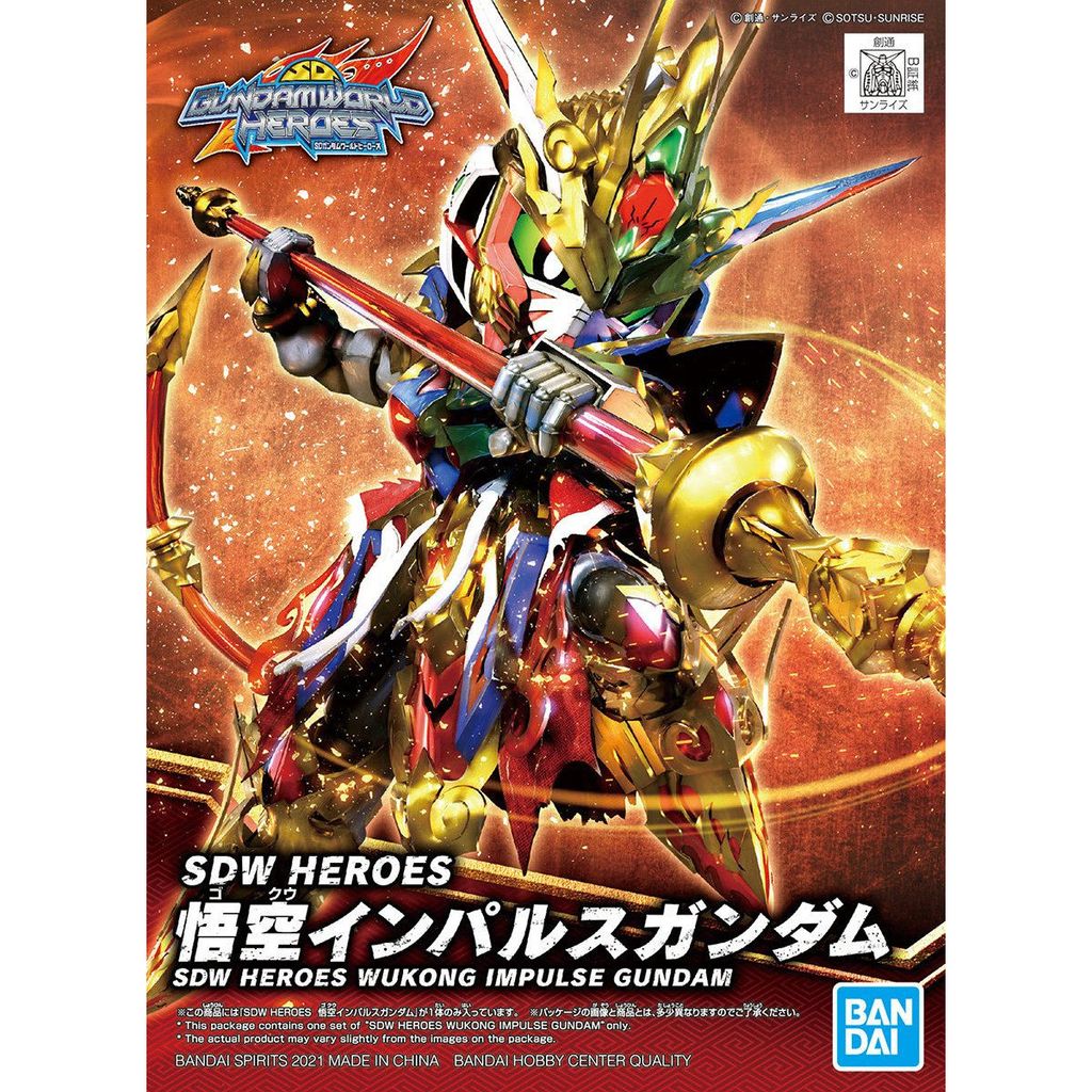 SDW Gundam Heroes Wukong Impulse Gundam Model Kit