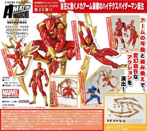 Marvel Amazing Yamaguchi Revoltech No.023 Iron Spider
