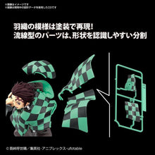 Load image into Gallery viewer, Demon Slayer: Kimetsu no Yaiba Tanjiro Kamado Model Kit - DAMAGE BOX
